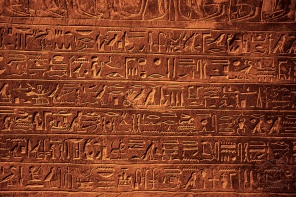 Древние египетские надписи на стенах