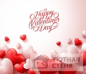 С днем святого валентина, шарики