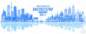 Добро пожаловать  в Москву