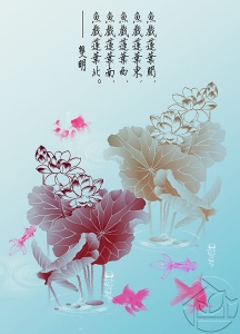 Китайский рисунок Кувшинки