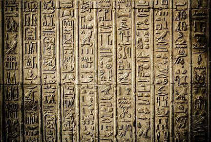 Древние египетские иероглифы