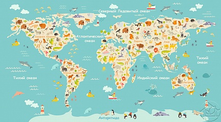 Детская карта мира и его обитатели