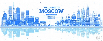 Добро пожаловать  в Москву