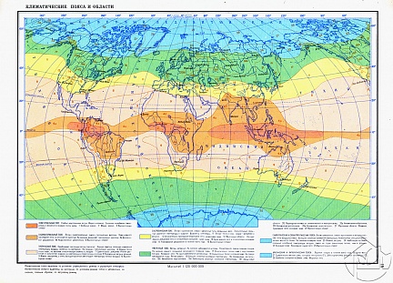 Карта климатических поясов и областей