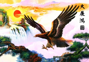 Восточный рисунок орла